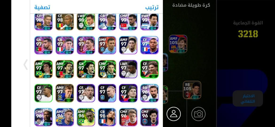 سلام عليكم للبيع حساب بيس يصعد ريت 6 مرات طاب دفجن واحد السعر 20 مكاني موصل ايمن وجه لوجه


**إذا كنت صاحب هذا الإعلان وتريد حذفه لأي سبب، رجاءا أرسل رسالة إلى الدعم الفني**