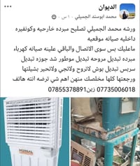 اتصل وتدلل