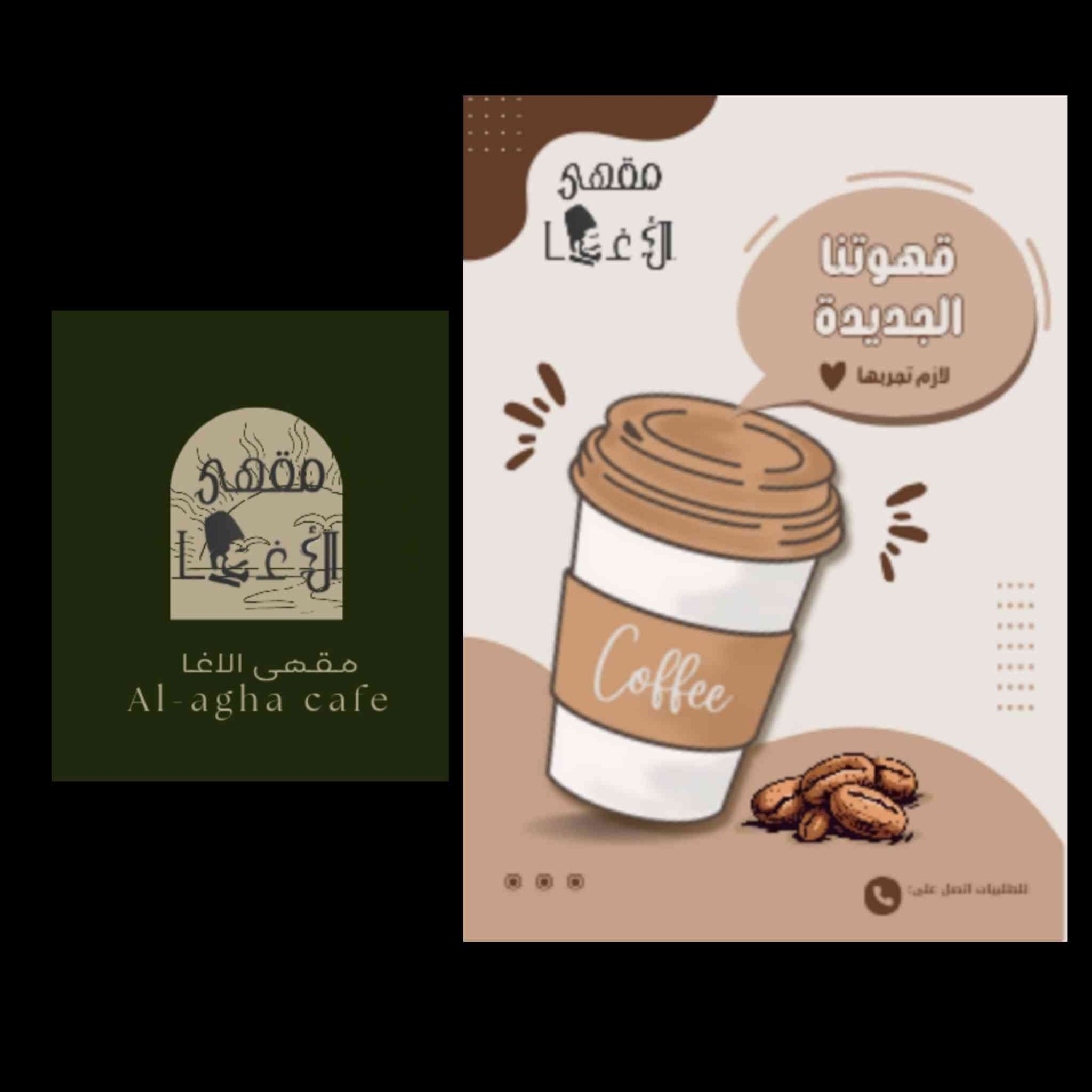 انت مميز وتريد تميز مشروعك الحل يمنة
مكتب النور للتصميم ❤️ 
نقدّم لكم تصاميم احترافية تشمل:
🎨 تصميم لوجو
🎨 هوية بصرية
🎨 بوستات سوشيال ميديا
🎨 كارتات بزنس
....
✔️ تصاميم عصرية
✔️ أسعار مناسبة
  (خصم يصل الى ٥٠٪ ) 
( خصم ٧٥٪ الى اول خمس طلبات ) 
✔️ التزام وسرعة
📩 للتواصل راسلنا خاص
أو اترك تعليق ونتواصل وياك 👇 
*********** واتساب
