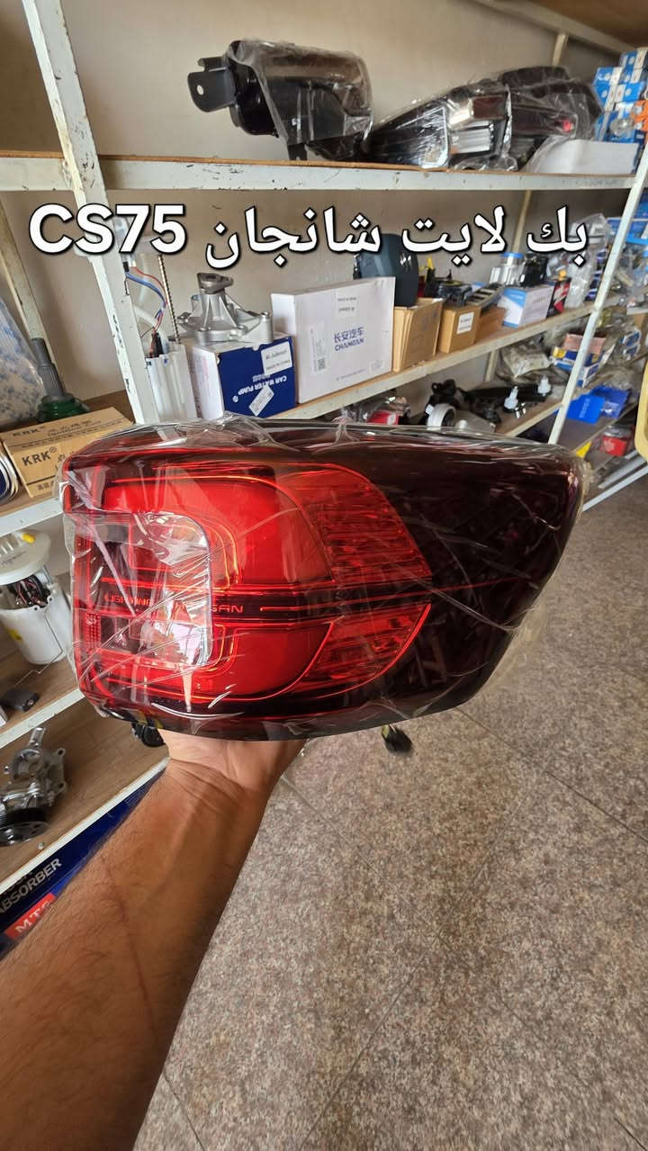 مـجـمـع عـبـاس الـجـبـوري لـبـيـع ادوات الـسـيـارات
1) ادوات سيارات الـصـينـيـة شانجان و سيارات MG 

2) ادوات سيارات الفرنسية رينو و بـيـجـو 

3) ادوات سيارات الايرانية سايبا و سمند وطيبة 

🚚 توصيل لحد باب بيتـگ

💯 ضمان لكل قطع غيار لدينا 

🛠️ أي مشكلة؟ “أمرها محلول”

مـجـمـع عـبـاس الـجـبـوري… يعني لا تدور بعد، لأن كلشي تريده من الادوات السيارات  راح تلگاه يمنه ✅

📞 للاستفسار والطلب:
***********

📍 العنوان : كربلاء المقدسة - الحي الصناعي - قرب الـرايـه - شارع الـرايـه
