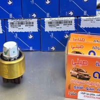 جوزه تبريد سمند ايساكو السعر 7 الاف دينار (جمله) الموزع الرئيسي شركه آ...