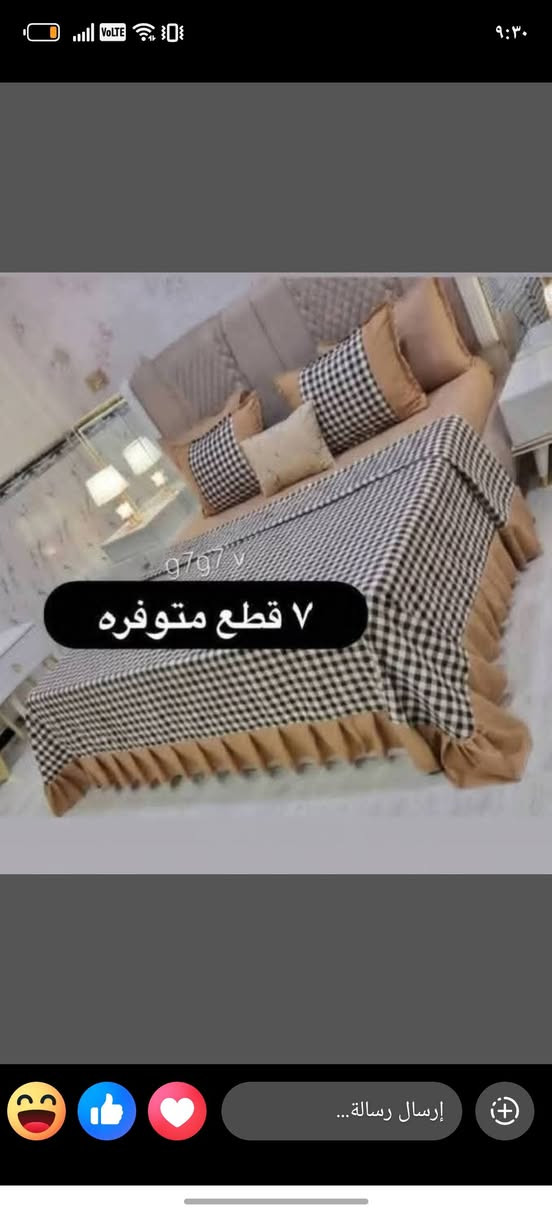 فرشات العيد 😍 متوفر توصيل جميع المحافظات


**إذا كنت صاحب هذا الإعلان وتريد حذفه لأي سبب، رجاءا أرسل رسالة إلى الدعم الفني**