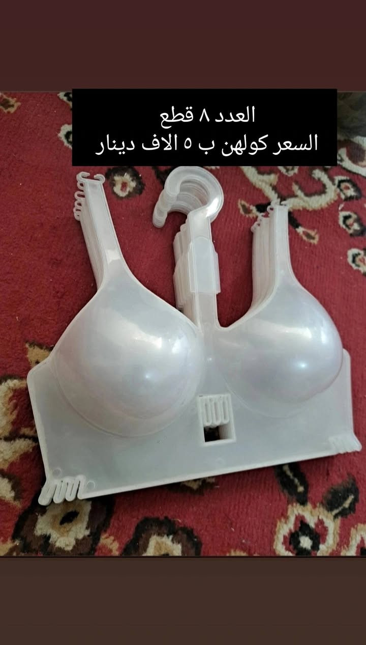 مجموعة اشياء
موضحلكم التفاصيل والاسعار بالصور 
مكاني حلة / يوجد توصيل
***********
