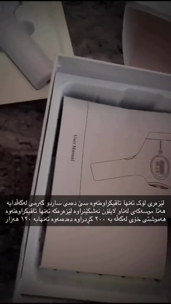 هەولیر


**إذا كنت صاحب هذا الإعلان وتريد حذفه لأي سبب، رجاءا أرسل رسالة إلى الدعم الفني**