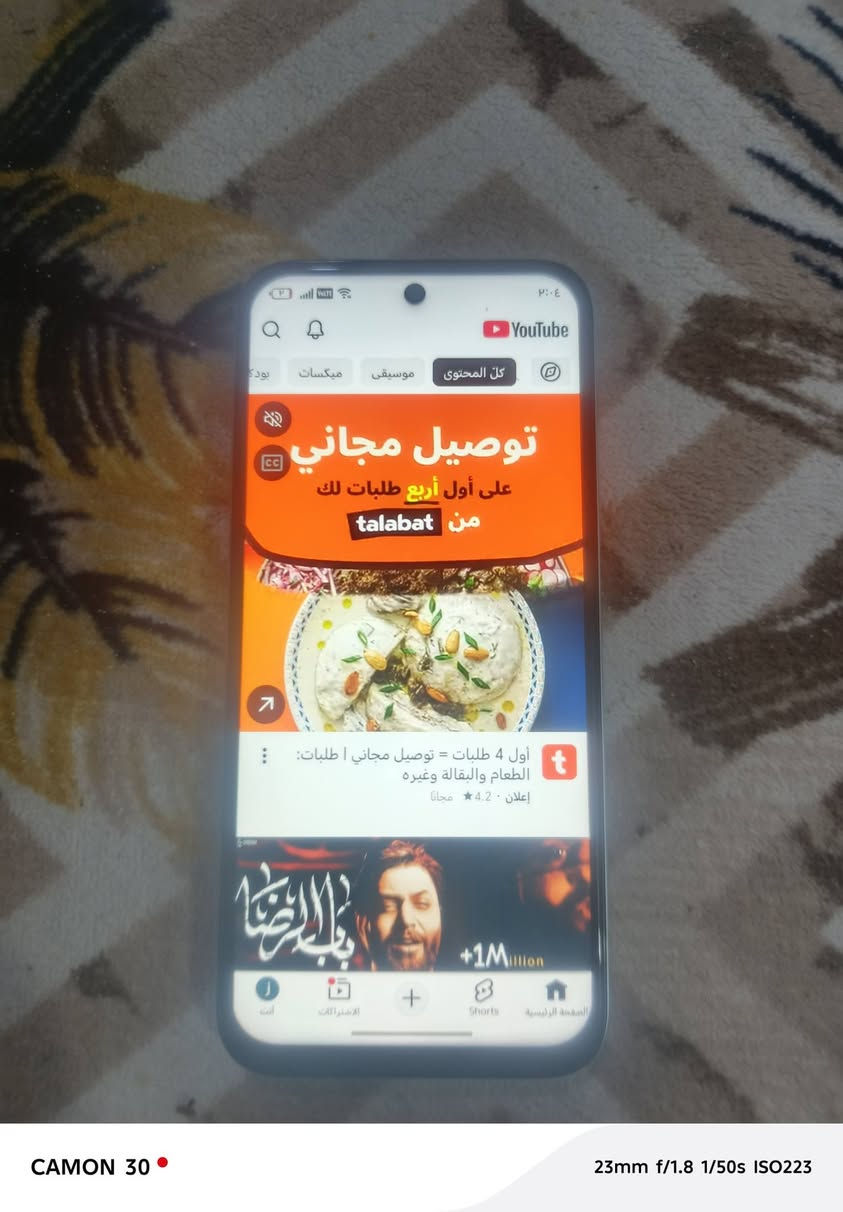 موبايل مستعمل نظيف جدا مابي اي مشكلة مستحيل تلكى مشكلة
اسم الجهاز HONOR X6c 
الذاكرة الوصول العشوائي 6
البطارية  mAh 5300
دقة الشاشة 720 1604x 
الموديل  NIC-LX2 
اصدار الاندرويد 15
تنوية كارتونتة ويا مع شاحنتة الاصلية 
وصار شهر وجم يوم بسيط من اشتريتة
السعر 170 الف وبي مجال


**إذا كنت صاحب هذا الإعلان وتريد حذفه لأي سبب، رجاءا أرسل رسالة إلى الدعم الفني**