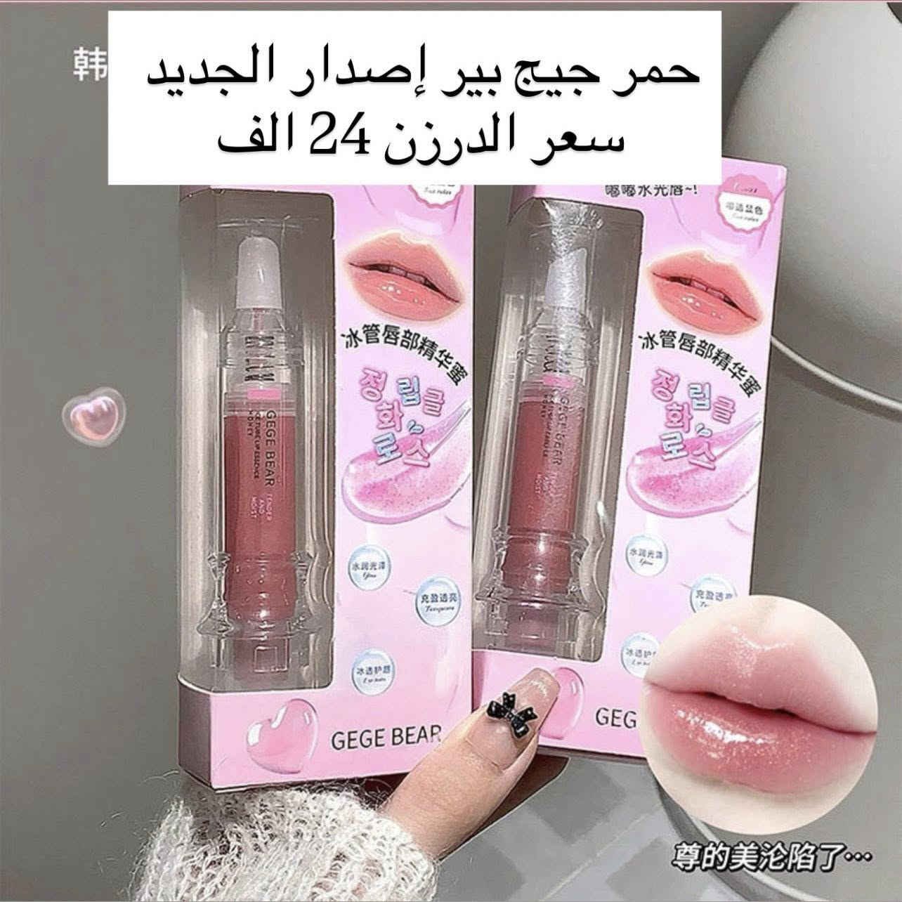 الجديد والمختلف يمنة وبس 
وعروض جديدة وحصرية 🔥

القائمة التي تتجاوز 150 الف #توصيل مجاني+#هدية

القائمة التي تتجاوز 450 الف #توصيل مجاني+#خصم 25 الف من المبلغ الكلي+#هدية

القائمة التي تتجاوز 750 الف #توصيل مجاني#خصم 50 الف من المبلغ الكلي+#هدية

للحجز والاستفسار راسلونا على واتساب👇

***********
العنوان:الشورجة شارع الجمهوري عمارة العكد الجديدة الطابق الثاني مصطفى بيوتي للجملة

يوجد توصيل جميع المحافظات
