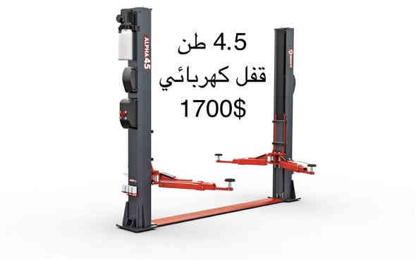 وصلت لشركة لمعان الوسام
اقوى كوالتي واقوى الضمانات الحقيقية
حديد ثقيل صناعه ممتازة
أسعار تنافسية 
للطلب اتصلو

***********

***********
اربيل شارع 100 مقابل فاملي مول
