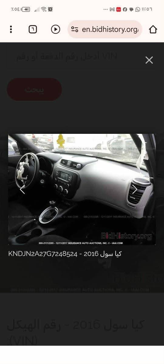 كيا صول موديل ٢٠١٦ مكينة ١٦٠٠ رقم اربيل تحويل بااربيل سيارة جاهزة الاستفسار ***********
