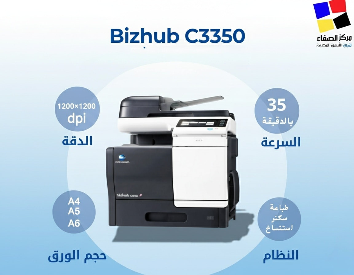 🌟 شركة الصفاء لتجارة وصيانة الطابعات
نوفرلكم كلشي تحتاجوه للطباعة:
🖨️ طابعات أصلية
🖋️ أحبار بجودة عالية
⚙️ قطع غيار وصيانة سريعة
📍 بغداد – باب المعظم – مدخل شارع الجمهوري
📞 0774555767
***********
***********
