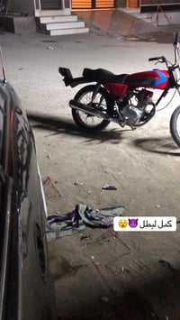 رابيدو • ٢٠٢٤ • فول