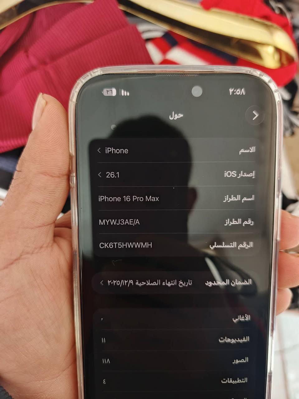 ايفون 16 برو ماكس 
ذاكره 256 
نظافه 100% 
الجهاز ماستر مقفول 
بطاريه 93 
***********
