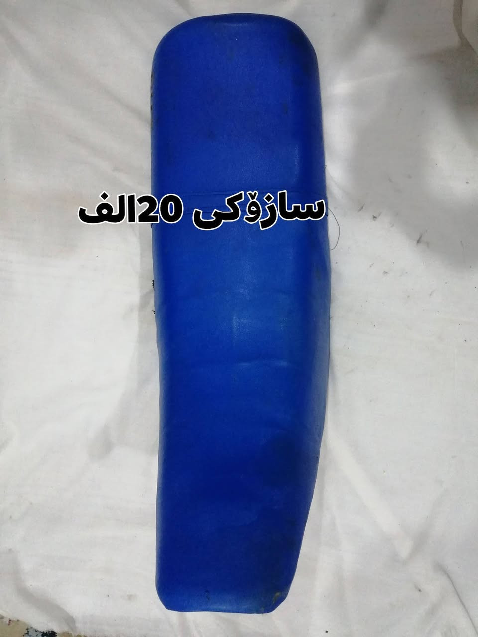 سلام علیکم  توصیل عیراق ***********
