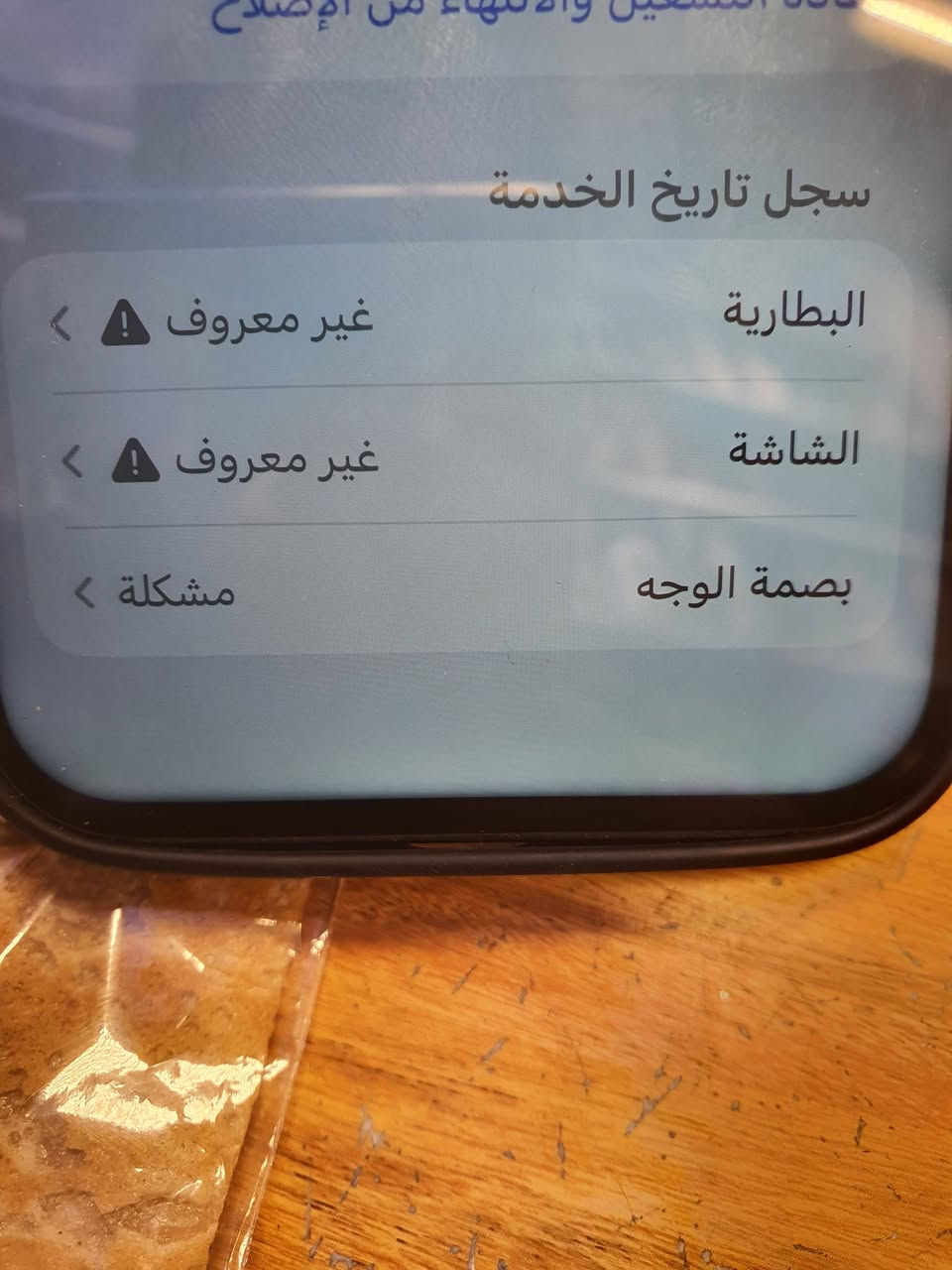 ايفون 14 برو ماكس 
ذ 256
مبدل شاشه 3 خيارات مستعجل ع بيعته
*********** واتساب
