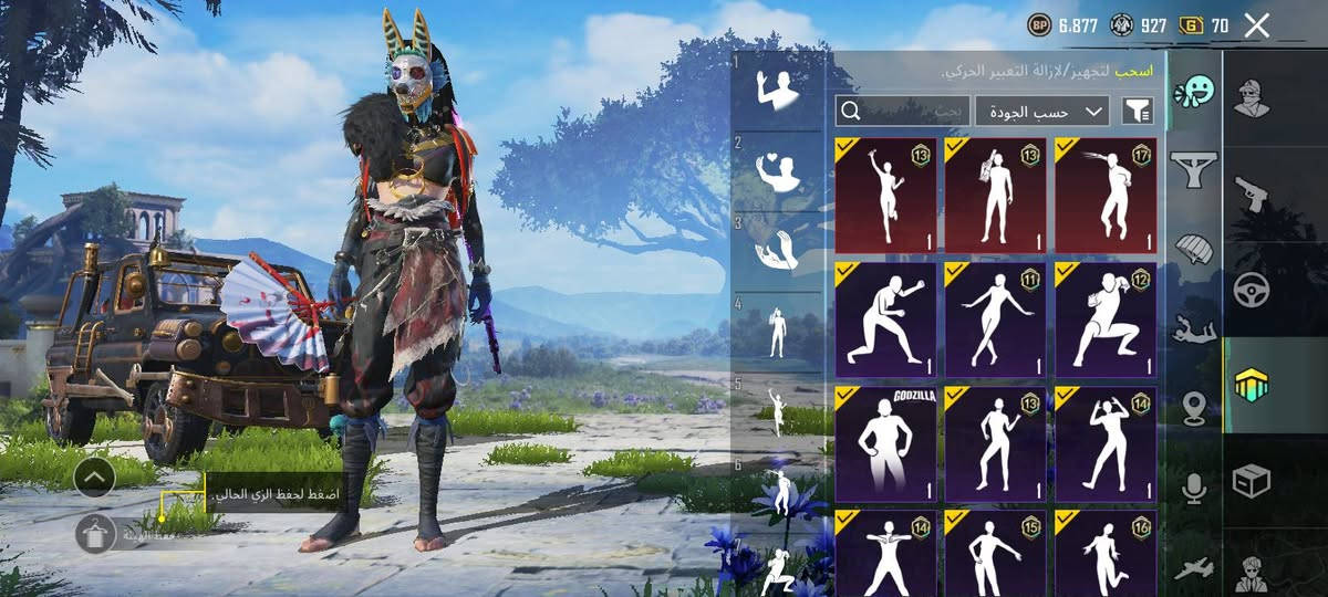 السلام عليكم حساب جديد بوبجي مشحون اريد مراوس بحساب بوبجي ***********
