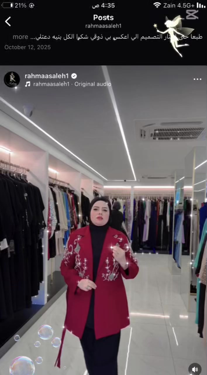 بغداد الاعظميه راس الحواش قرب مجوهرات حكيم


**إذا كنت صاحب هذا الإعلان وتريد حذفه لأي سبب، رجاءا أرسل رسالة إلى الدعم الفني**