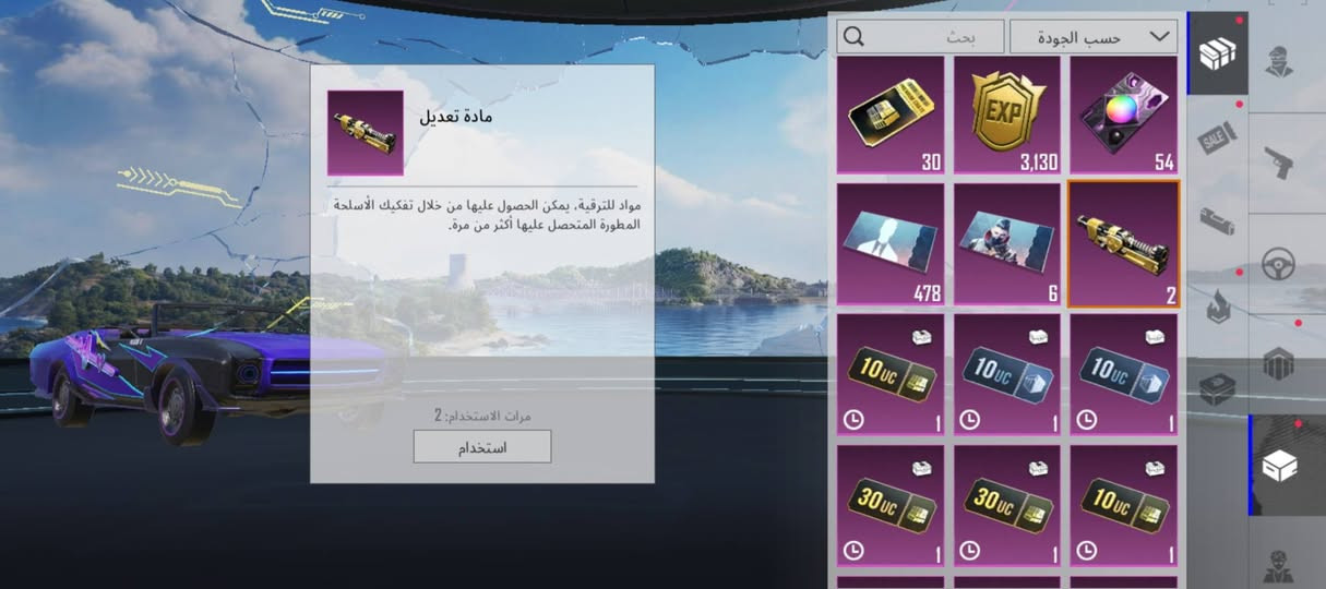حساب للبيع سعره 50 الف مستوى 58 لبسة غراب ثنينهم وامفور ناريه لفل 3 وثنين متريل بل حساب مروبط فيسبوك فقط بيع وجه لوجه


**إذا كنت صاحب هذا الإعلان وتريد حذفه لأي سبب، رجاءا أرسل رسالة إلى الدعم الفني**