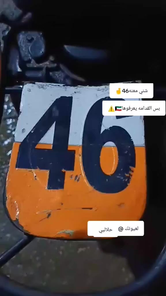 دراجه بيجي9زروف غراضها كامله واني محربها دراجه خير من الله سلف وهندر شلعه ومعدل مكاني دوانيه حي الحضارة السعر300وبيها مجال علق وارد عليك خاص


**إذا كنت صاحب هذا الإعلان وتريد حذفه لأي سبب، رجاءا أرسل رسالة إلى الدعم الفني**