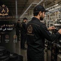 العصرية جروب • تكتات نسيجية • علامات ملابس