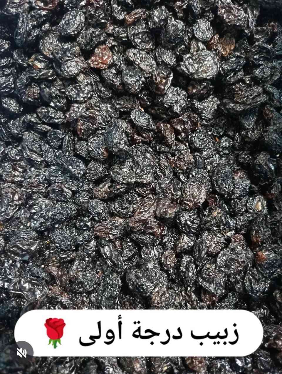 عطارية النورين 
كافة انواع البهارات الخليجية والبصراوية.. 
زيوت أصلية.. أعشاب طبية مواد غذائية والخلطات التجميلية.. 
يوجد خدمة توصيل 
***********
انستا - @alno_ran
المثنى / قضاء الخضر - السوق العصري قرب محل سيد احمد
