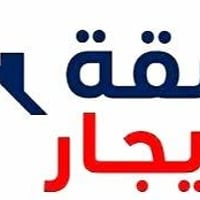شقق سكنية جديدة وحديثة للايجار مساحة الشقة 55 متر العنوان  كمب الارمن ...