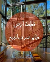حي الجزائر • ٢٣٢م • بيت قديم
