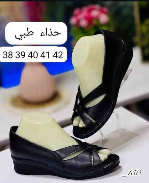 ♦️أبدعنا وصممنا لكم أحدث موديلات شتاء لننال أعجبكم❤️

♦️ موديل : اروع الموديلات احذيه كعب اصلي ماركه
▪يتوفر لدينا خدمة توصيل 
▪للحجز والاستفسار يرجى مراسلة الصفحه 
▪او الحجز السريع***********
واتساب دايركت 
 

▪️يرجى متابعه على حساب الانستا  https://instagram.com/95k__a?igshid=MmIzYWVlNDQ5Yg==
