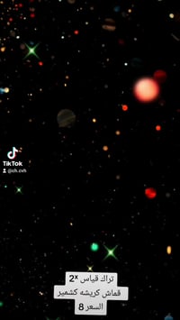 ملابس • مقاسات • لحد وزن ٨٠