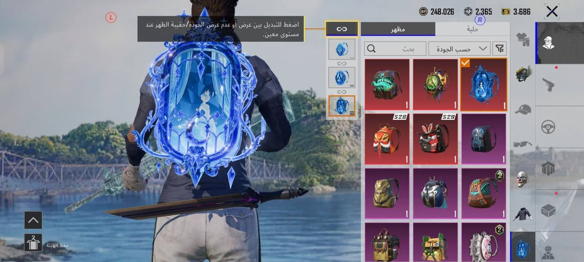 لفل 75 حساب مرتب 29 سلاح يطور بيع وجه لوجه او وسيط معروف مكاني البصره رقم الهاتف *********** السعر 190الف
