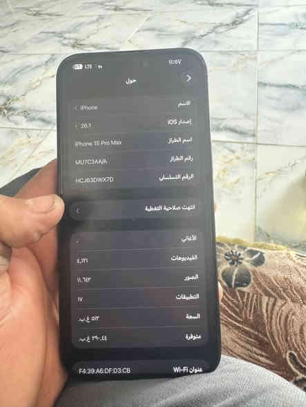 سلام عليكم ايفون ١٥بروماكس التلفون نضيف مال بيت بس وكع ونفطرالضهرالسعر١٢٠٠وبي مجال ***********
