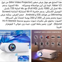 جديد • غير مستخدم • توصيل