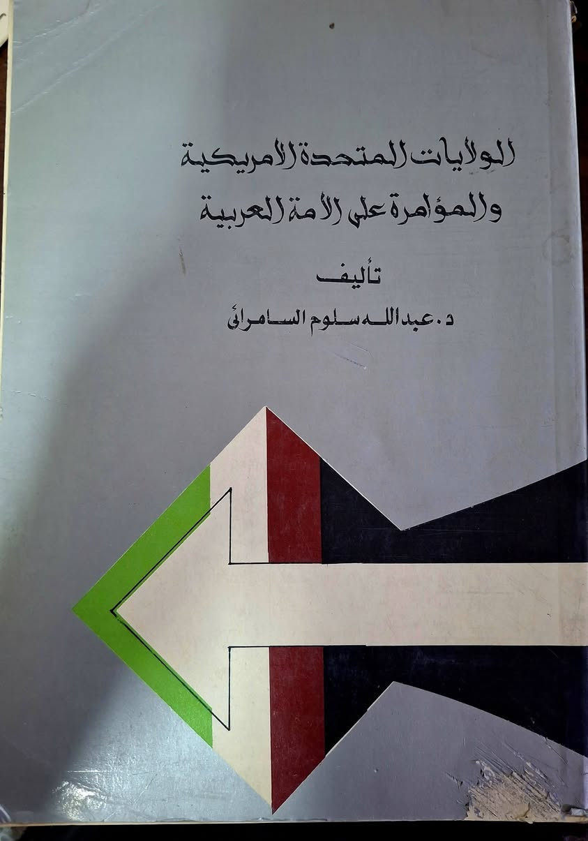 الكتاب..ب. 4.الاف..الحجز على الخاص. خدمه التوصيل


**إذا كنت صاحب هذا الإعلان وتريد حذفه لأي سبب، رجاءا أرسل رسالة إلى الدعم الفني**