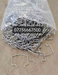 اكسسوارات سقوف ثانوية المعدني الالمنيوم التركي جمله ومفرد كميات متوفره...