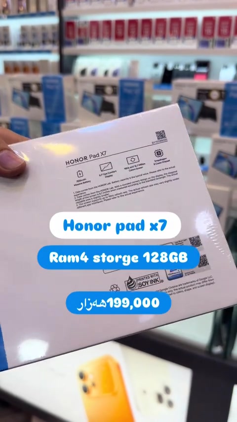 HONOR Pad X7 📱 شاشە: 8.7 ئینچ IPS LCD ✨ ڕیفرێش ڕەیت: 90Hz 🚀 پڕۆسێسەر: Snapdragon 680 (6nm) 💾 ڕام: 4GB 💽 بیرگە: 128GB 📸 کامێرای دواوە: 8MP 🤳 کامێرای پێشەوە: 5MP 🔋 باتری: 7020mAh ⚙️ سیستەم: Android 15 + MagicOS 9 ⚖️ کێش: تەنها 365 گرام   ✅ خاڵە بەهێزەکان: * باترییەکی بەهێز بۆ خوێندنەوە و سەیرکردنی ڤیدیۆ * شاشەی 90Hz بۆ نەرمی زیاتر * قەبارەی گونجاو و سووک بۆ گواستنەوە * دەیزاینی مێتاڵی جوان * پشتگیری microSD بۆ زیادکردنی بیرگە  


**إذا كنت صاحب هذا الإعلان وتريد حذفه لأي سبب، رجاءا أرسل رسالة إلى الدعم الفني**