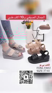 صندل  نسائية جديد 🦋طبي 10 الاف الاناقه تبدّا من خطوتك 💓كوالتي عالي ✅مد...