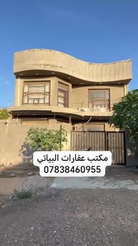 البكرلي • ٢٠٠م • ٤غرف