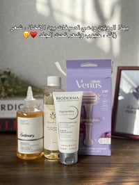 للاستفسار والحجز واتساب 07747724031 روتين مناسب الج وبسعر جداً مناسب ✨...