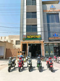 RS9 • بايسكل كهربائي • كربلاء المعملجي