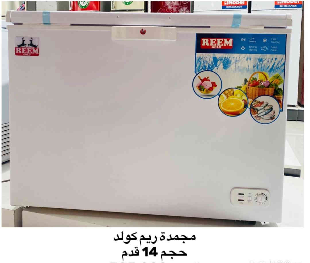 بسم الله الرحمن الرحيم 
.................................
توفر الان ثلاجات وعارضات ومجمدات من شركة ريم كولد الاصلي كل التفاصيل داخل الصور لأي استفسار👇
♥️♥️♥️♥️♥️♥️♥️♥️♥️♥️
📍 #العنوان1/لانبار-القائم-الشارع العام-مقابل مدرسة الجماهير

📍#العنوان2/الانبار-القائم-الشارع العام-مقابل گراج العبيدي القديم -(المجمع الملكي)

📞 #للطلب والاستفسار⁉️:
✔️ #واتساب ***********
✔️ #الاتصال ***********
✔️ #مراسلة الخاص(فيسبوك/انستا/تيكتوك))
🔴 تتوفر خدمة التوصيل لكل محافظات العراق🚛
