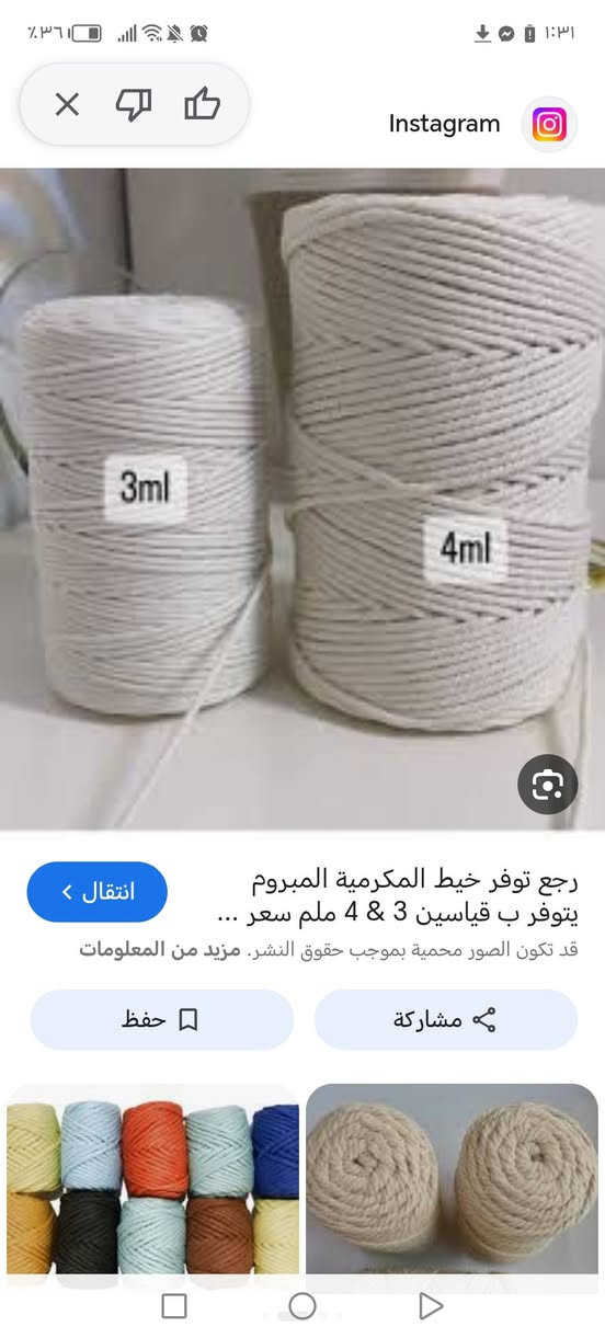 متوفرات


**إذا كنت صاحب هذا الإعلان وتريد حذفه لأي سبب، رجاءا أرسل رسالة إلى الدعم الفني**