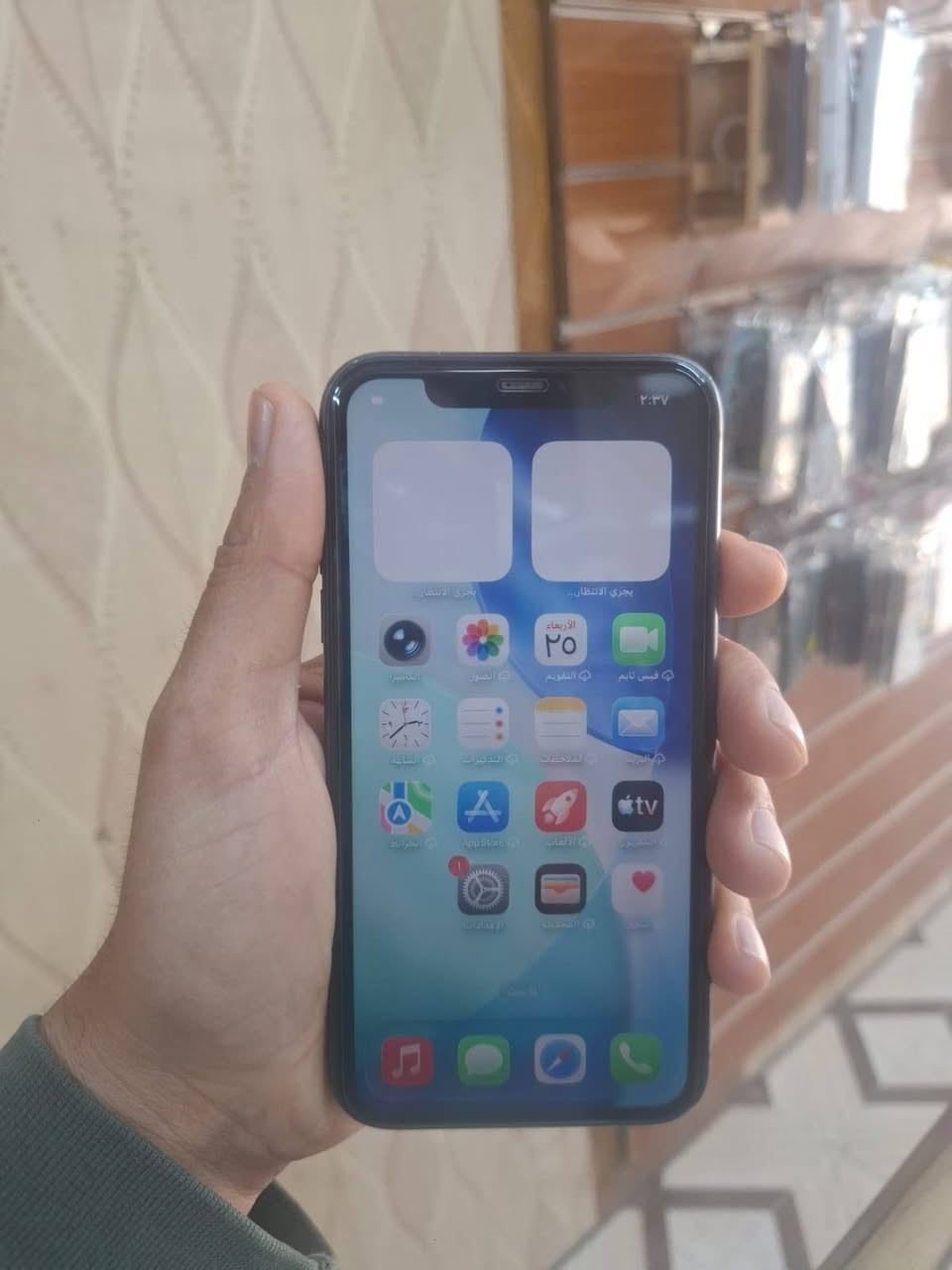 11 عادي
بلادي 
بطاريه 72
ذاكره128
سعر 210
***********
