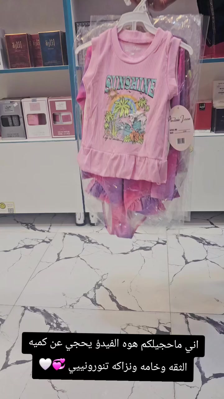 مجمع انوار الحسين يرحب بيكم


**إذا كنت صاحب هذا الإعلان وتريد حذفه لأي سبب، رجاءا أرسل رسالة إلى الدعم الفني**