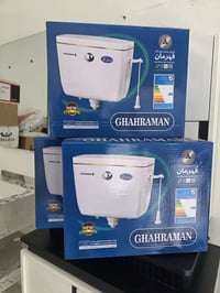 طراد قهرمان • معرض الرضا • قزاينة شارع الوسط