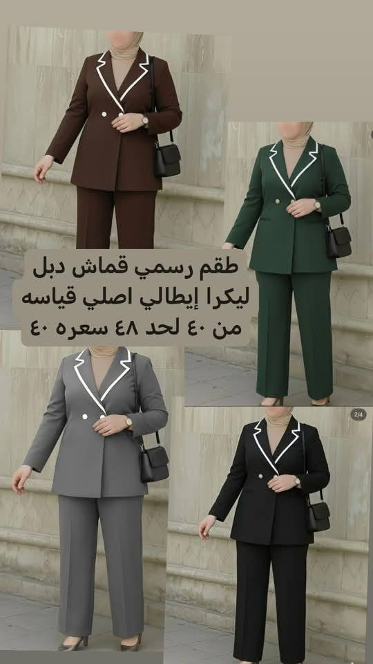 ببركة الصلاة على محمد وآل محمد موديلات ايجنننن الأسعار مكتوبه لتحب تحجز تراسلني خاص ولدينا خدمة توصيل


**إذا كنت صاحب هذا الإعلان وتريد حذفه لأي سبب، رجاءا أرسل رسالة إلى الدعم الفني**