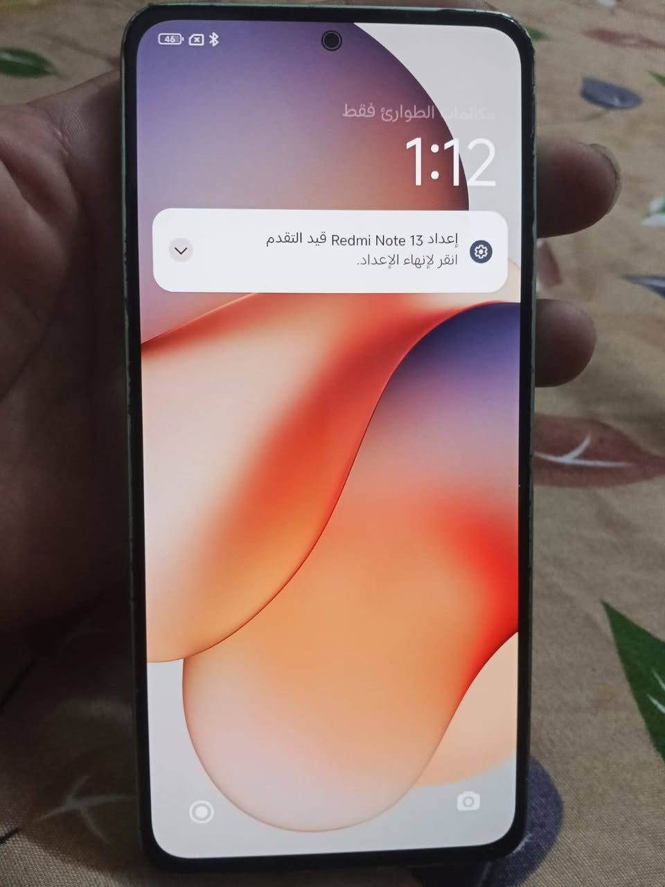 ريدمي نوت 13برو ذاكره 256 وعشوائيه8 جهاز نضيف كلش بس مبدل شاشه اصليه رايده ب150 وبي مجال حك جيه مكاني بغداد العبيدي ***********
