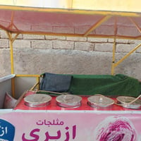 ستوته • ثلاثي • حمولة