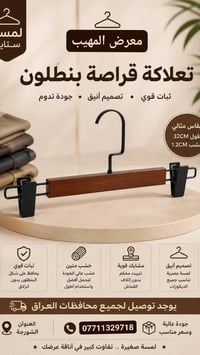 رفوف محلات • مليكان عرض • ديكورات داخلية • تجهيز محلات • انظمة تعليق •...