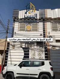 النجف الأشرف • حي الجامعة • ١٠٠م