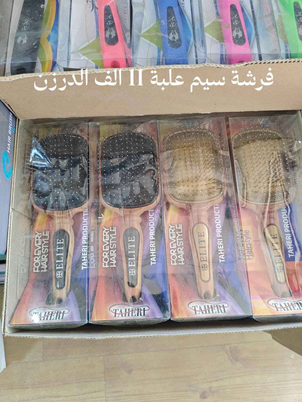 "السلام عليكم زبائننا الكرام 🌹
تم توفير بضاعة جديدة وبأسعار مناسبة
🚚 يوجد توصيل إلى جميع محافظات العراق
🎁 توصيل مجاني للطلبات بقيمة 300 ألف دينار فما فوق
💰 أقل أجور توصيل 5 آلاف دينار لباقي الطلبات
⏱️ يتم توصيل الطلبات خلال 24 إلى 48 ساعة كحد أقصى بعد تأكيد الطلب
📍 العنوان: الوزيرية الصناعية، خلف البنزين خانة مال المستنصرية
📞 للحجز والاستفسار مراسلتنا على الواتساب: ***********
نورتونا وياهلا بيكم 🤍"
