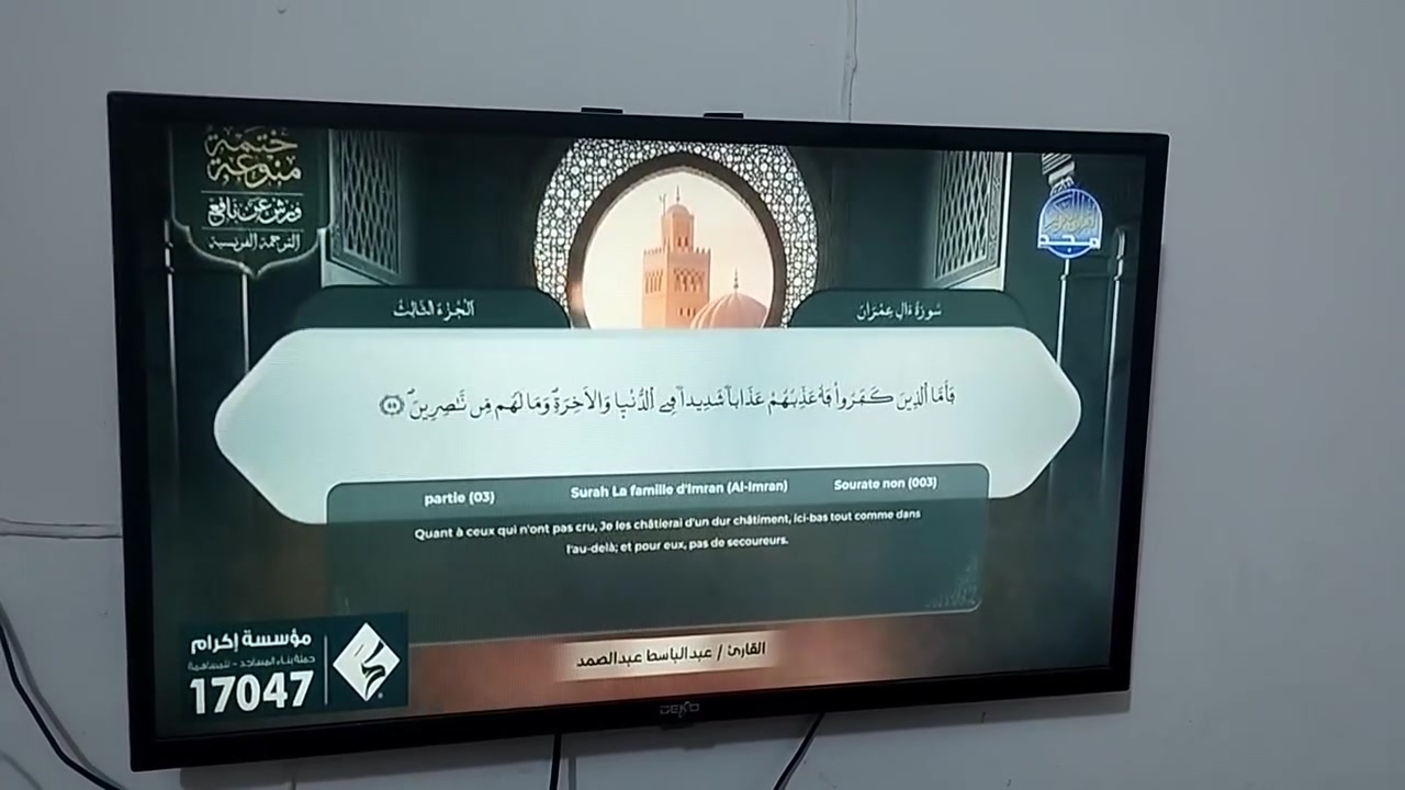 السلام عليكم بلازما للبيع حجم 32ماداخلة تصليح ابد السعر 60بدون نت


**إذا كنت صاحب هذا الإعلان وتريد حذفه لأي سبب، رجاءا أرسل رسالة إلى الدعم الفني**