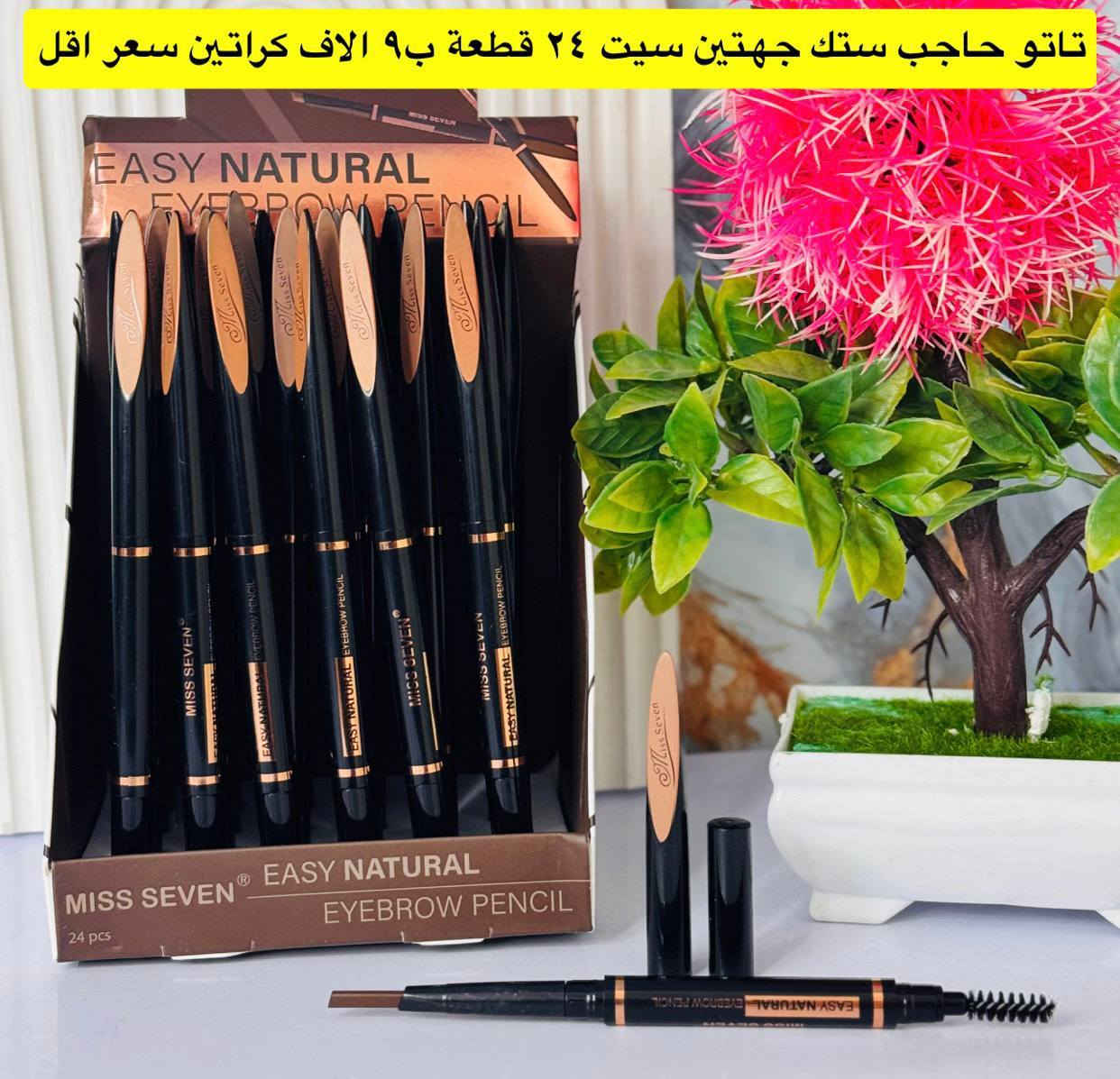 عرض تخفيضات من المرجان للجملة 
جملة فقط من الزهراء للجملة
على بركة الله تم وصول بضاعة جديدة❤️🔥
عرض خاص 
 للتواصل والحجز مراسلتنا
@mohannmd1


**إذا كنت صاحب هذا الإعلان وتريد حذفه لأي سبب، رجاءا أرسل رسالة إلى الدعم الفني**